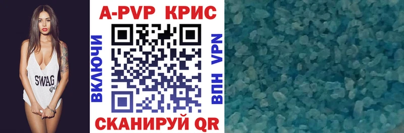 A PVP мука  МЕГА онион  Североуральск  купить  цена 