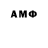 МЕТАДОН белоснежный Asl Din