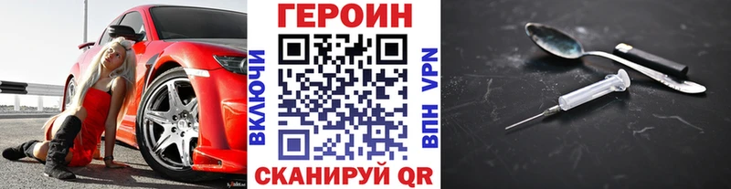 Героин белый цены наркотик Североуральск