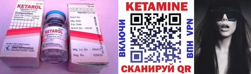 купить наркотики сайты  Североуральск  Кетамин ketamine 