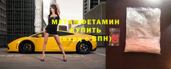 мяу мяу кристалл Балахна