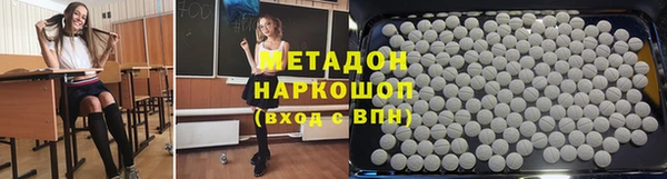наркотики Протвино