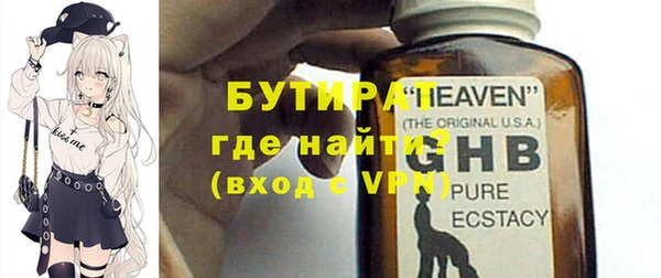 винт Баксан