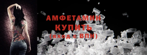 винт Баксан