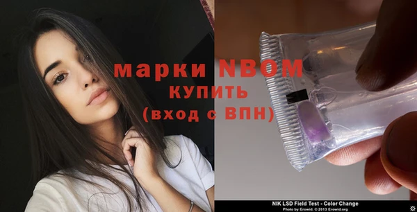 мяу мяу кристалл Балахна