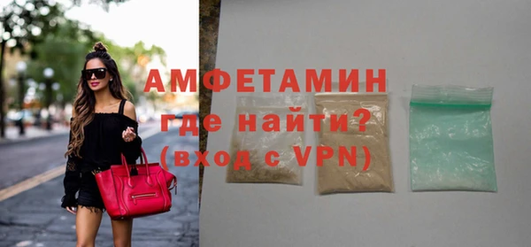 мяу мяу кристалл Балахна