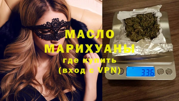 мяу мяу кристалл Балахна