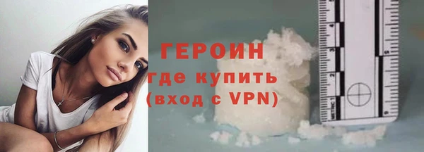 мяу мяу кристалл Балахна