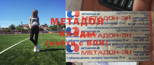 гашик Приозерск