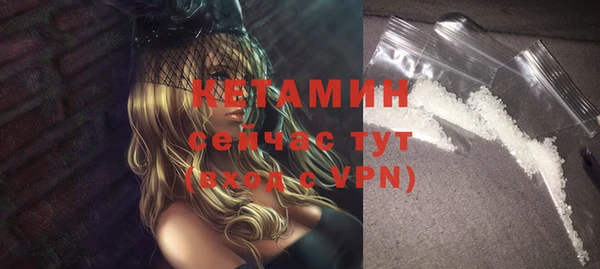мяу мяу кристалл Балахна