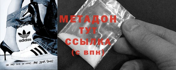 мяу мяу кристалл Балахна