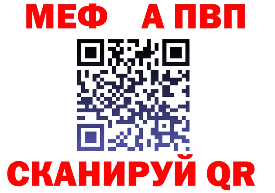 ГАШ Ice-O-Lator tor площадка OMG Североуральск