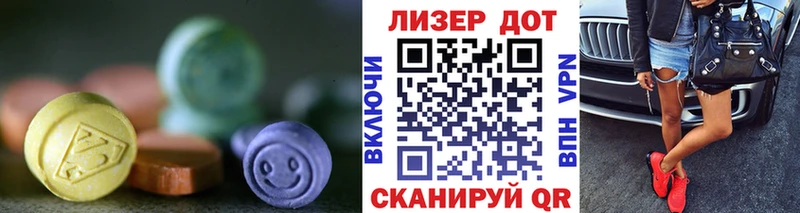 LSD-25 экстази кислота  закладка  Североуральск 