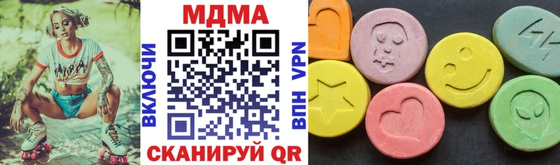 МДМА VHQ хочу Североуральск