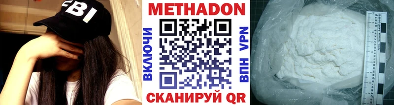 купить закладку  Североуральск  Метадон мёд 