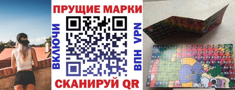 даркнет сайт  кракен ссылки  Марки NBOMe 1,5мг  Североуральск 